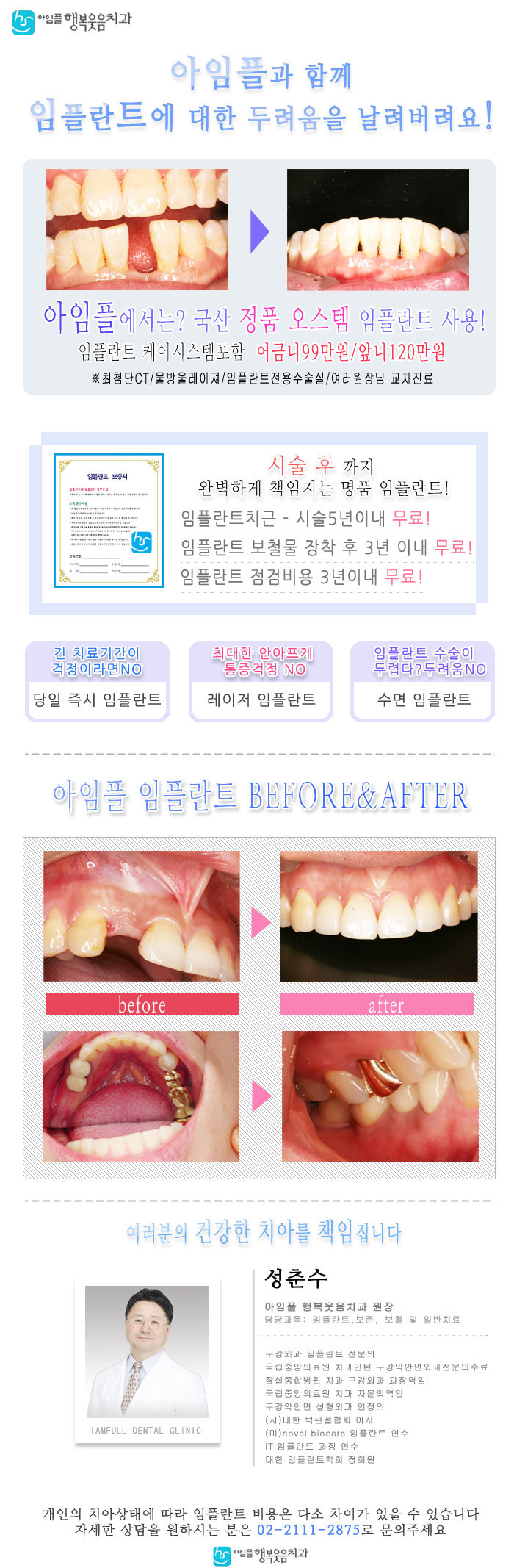 아이플치과12.jpg